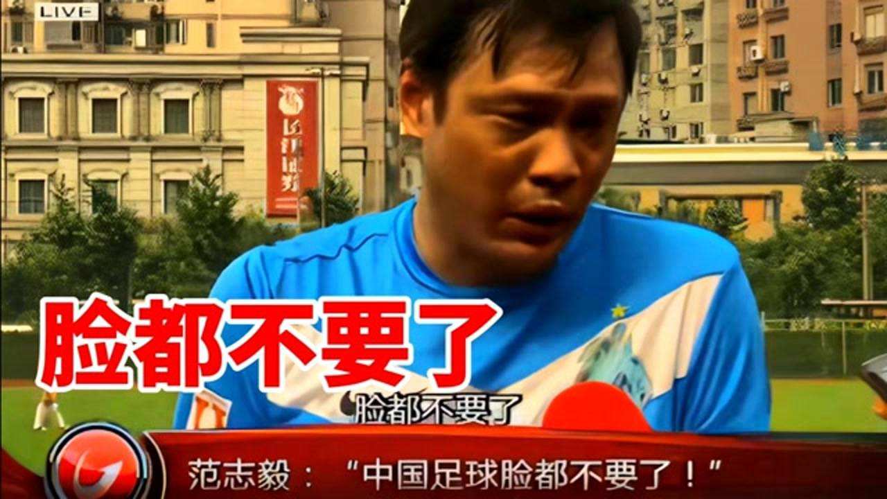 中国男足历届世界杯预选赛的经历,男足世界杯出线之旅