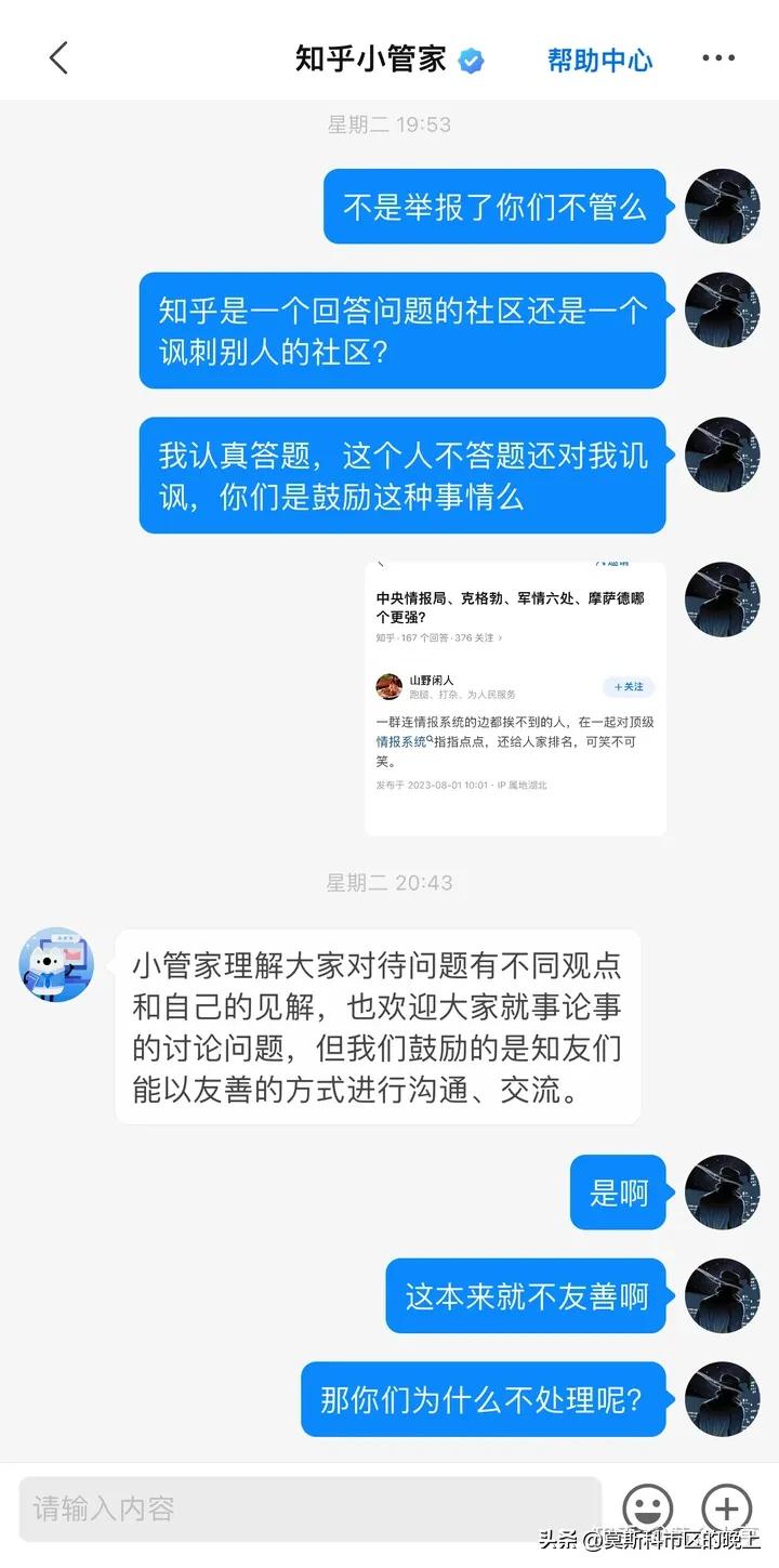 为啥看知乎的人越来越多了,知乎占用空间越来越大