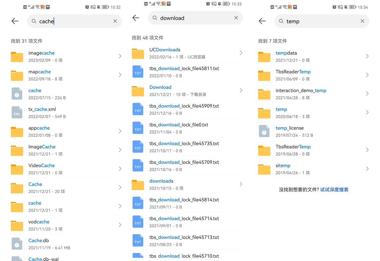 手机怎么腾出超大内存文件,256g手机内存不足怎么清理最有效