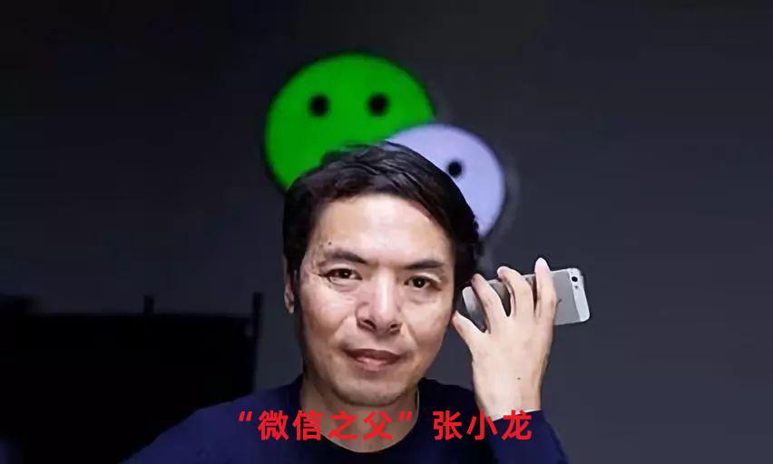 腾讯公司十大高管排名,腾讯高管团队