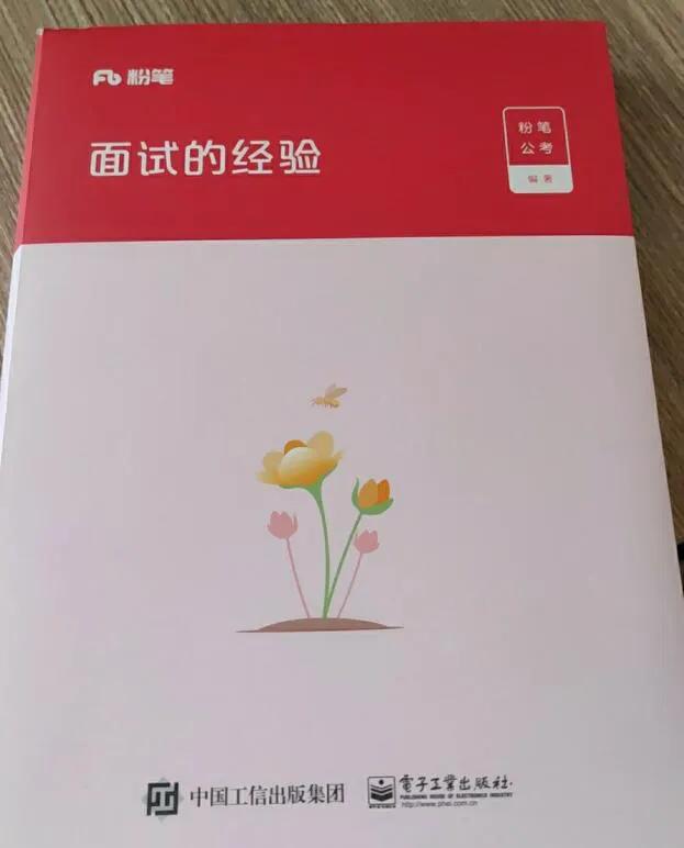 辽宁省公务员面试哪个机构好,山东公务员面试哪个机构好