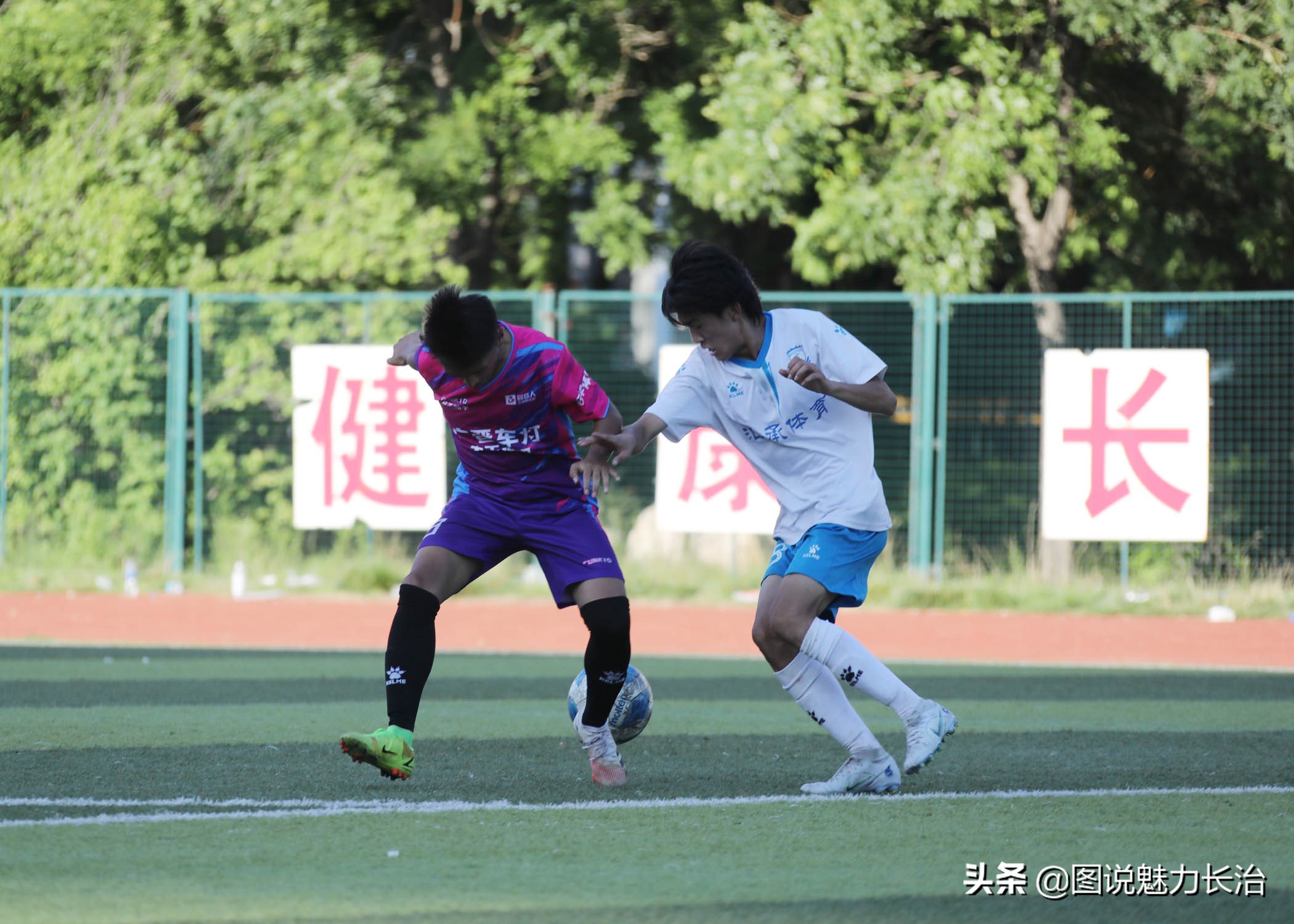 新北区第一届职工足球联赛赛程表,2022长治足球联赛开幕式