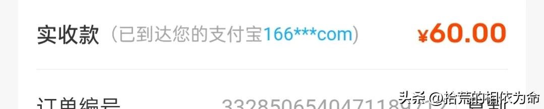 全职宝妈每月工资多少钱,单亲宝妈一个月挣多少钱