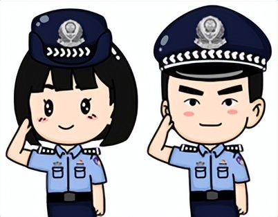 网警处罚公示,网警防诈记