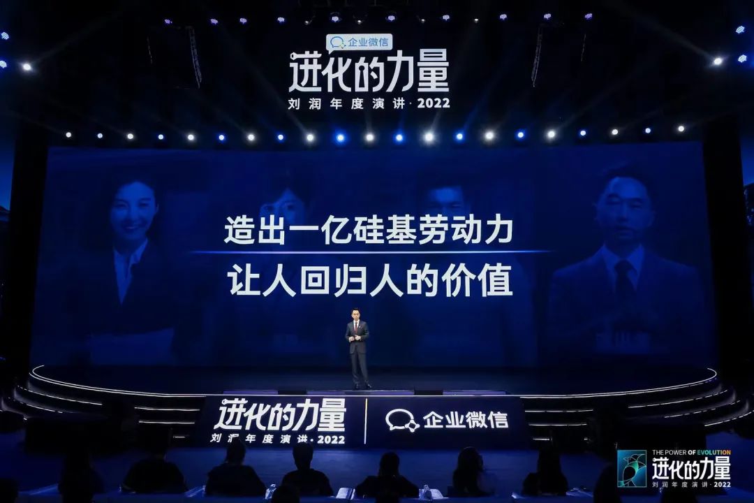 刘润2022跨年演讲进化的力量文字,进化的力量刘润年度演讲思维导图