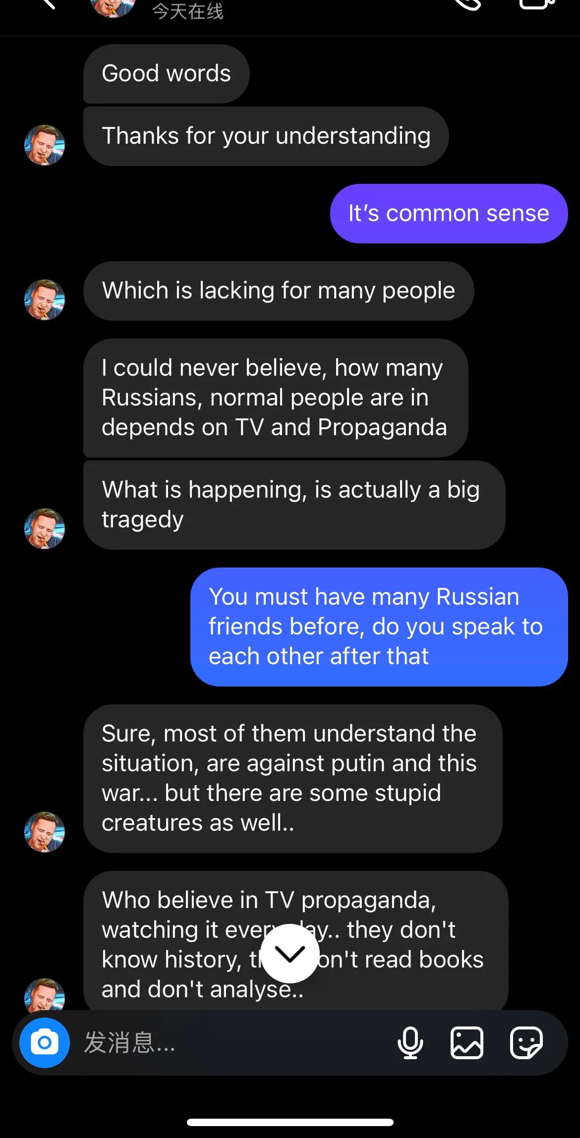 俄乌战争一年后，我和一位乌克兰朋友聊了聊