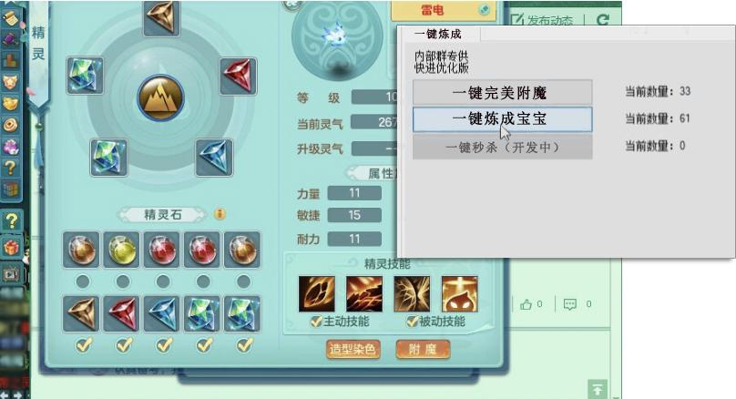 要想人生开挂,想要人生开挂下一句是什么