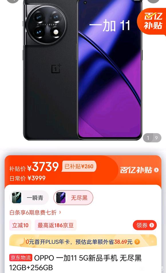 6.18值得买的千元手机,6.18买手机哪家更优惠