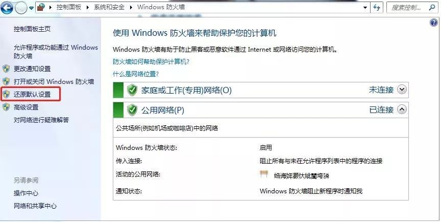 中国移动宽带电视自助排障指引,移动家庭宽带指导及自助排障手册