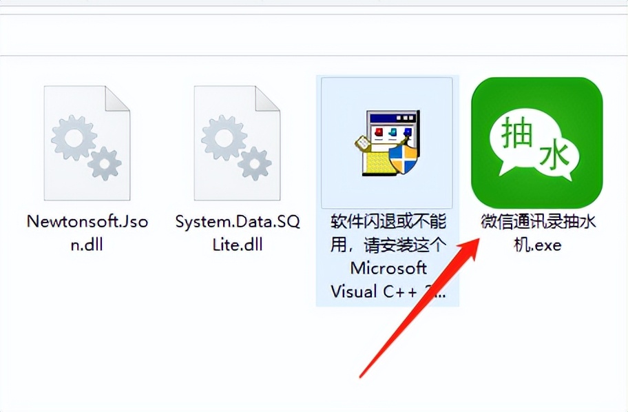 一键导出微信聊天记录,微信通讯录一键导出