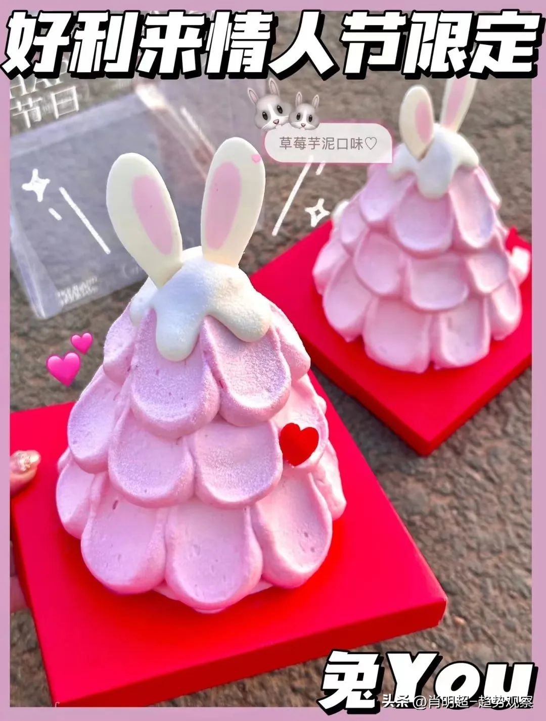 各大品牌情人节品牌营销活动,情人节营销品牌