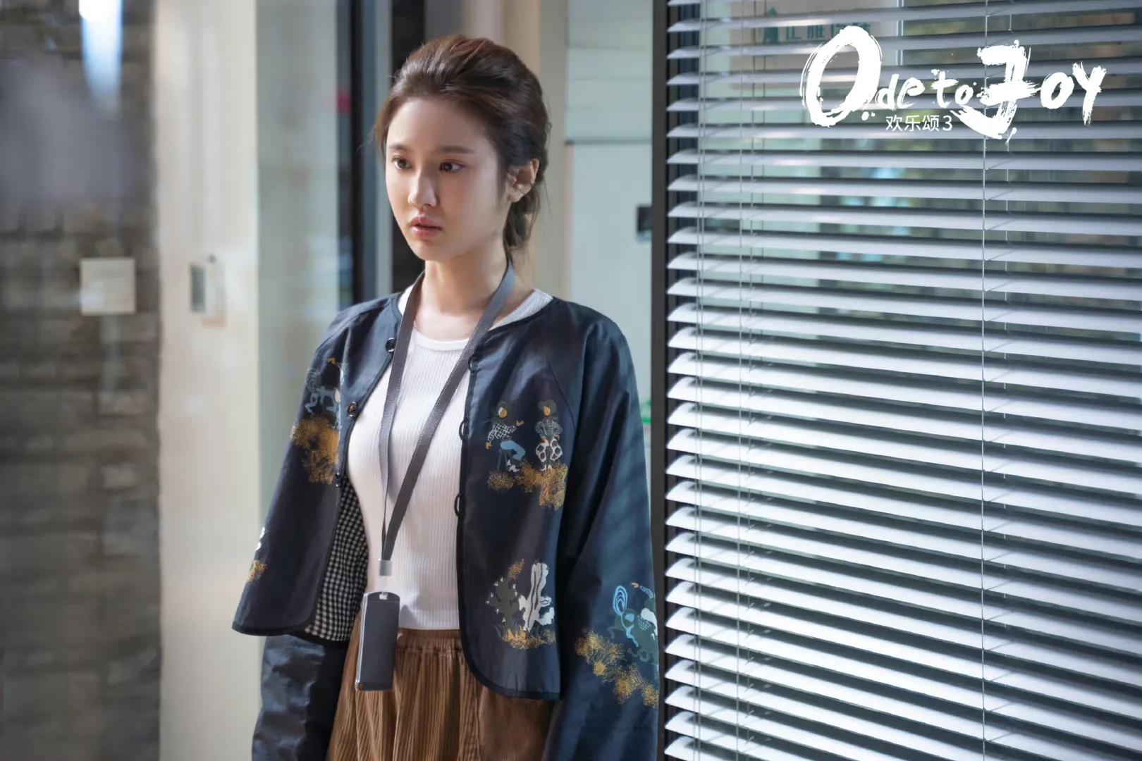 欢乐颂3花絮杨采钰江疏影,杨采钰与江疏影在欢乐颂聊天片段