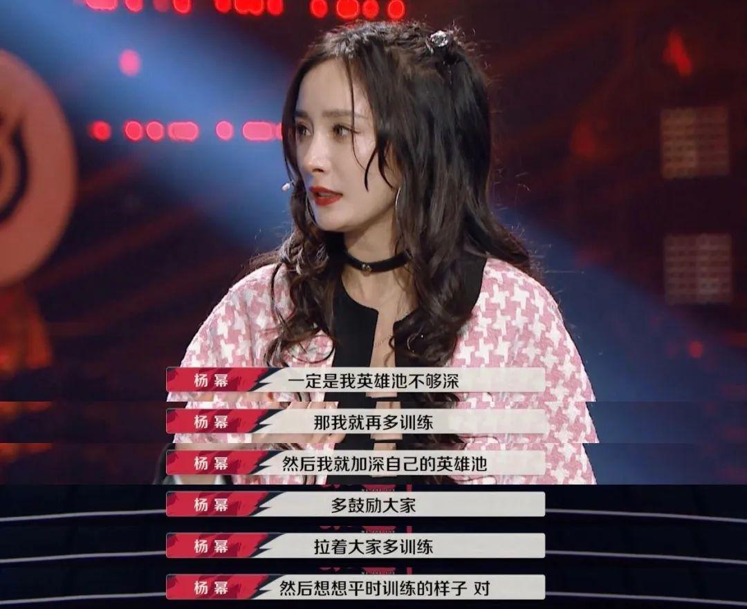 有什么关于电竞的综艺,一切都凭实力说话