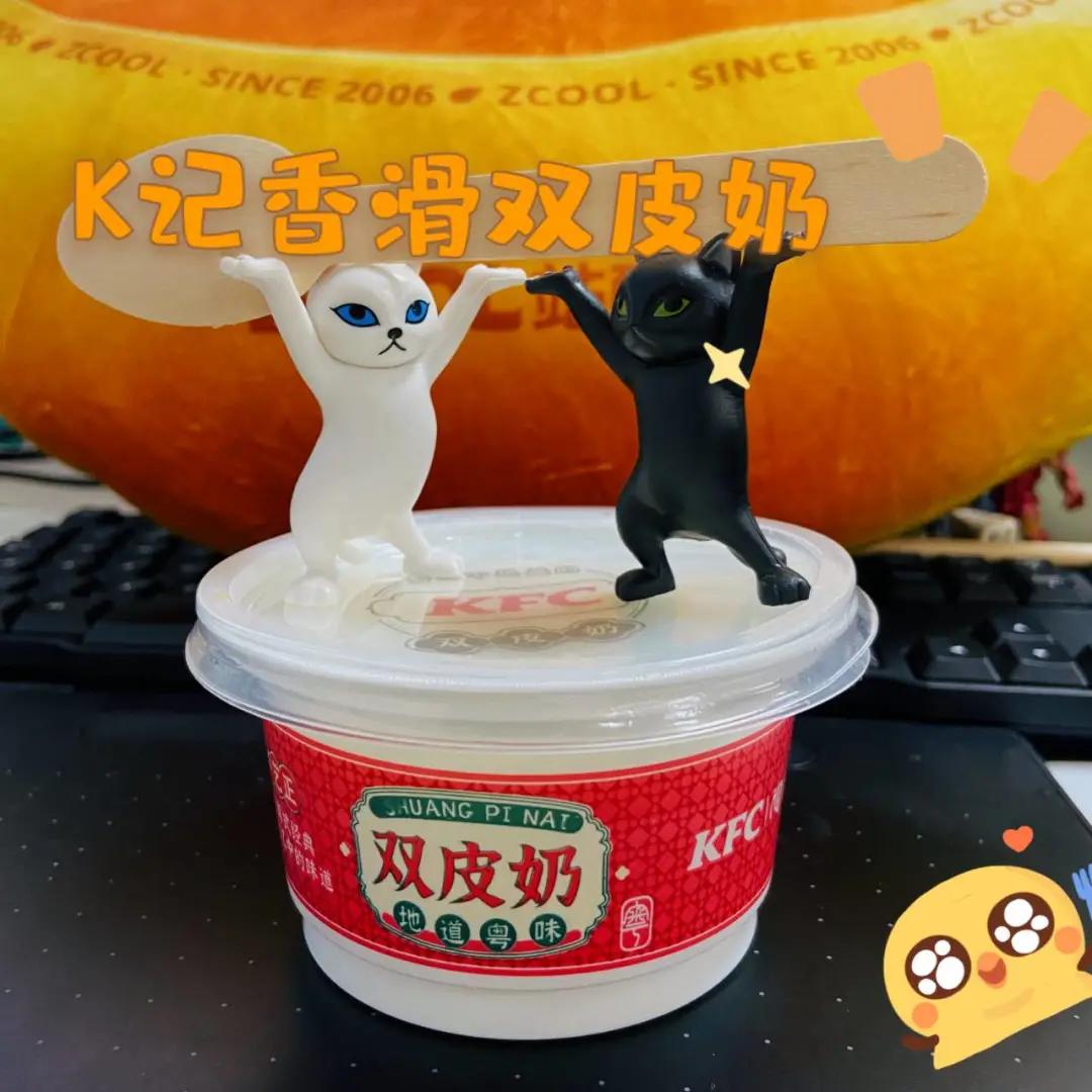 肯德基新品dimoo,肯德基圣诞首发