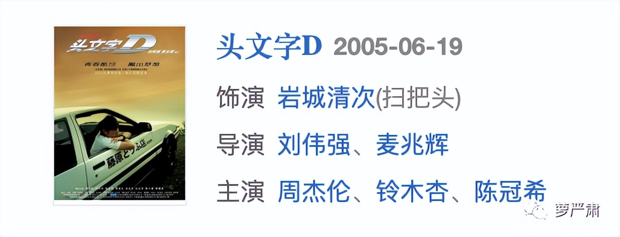 刘畊宏直播宣传邓紫棋启示录,刘畊宏顶流启示录