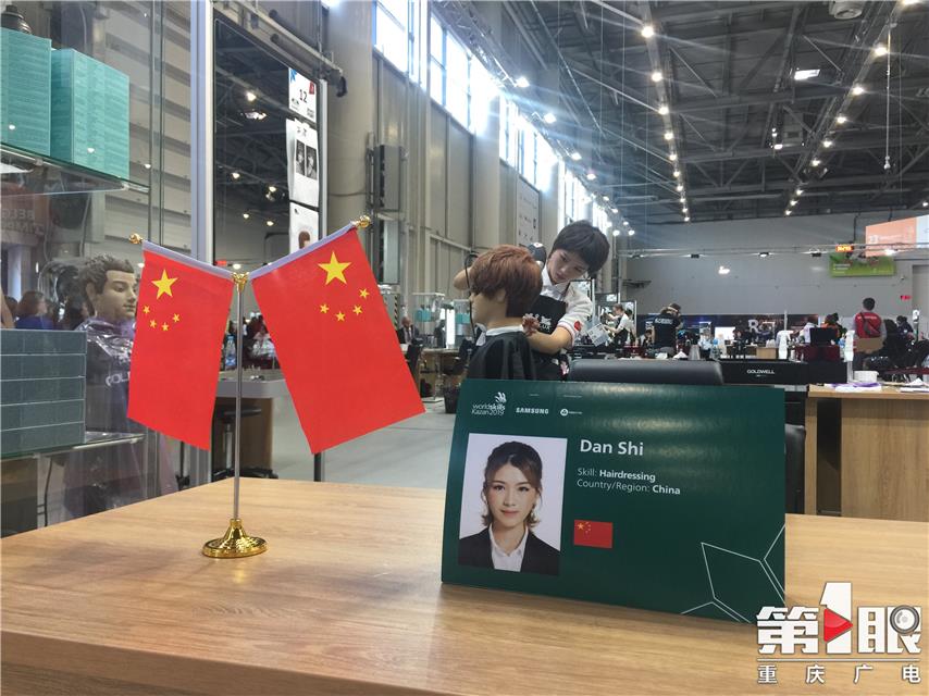 重庆市技能大赛一等奖难不难,世界技能大赛拿奖有多难