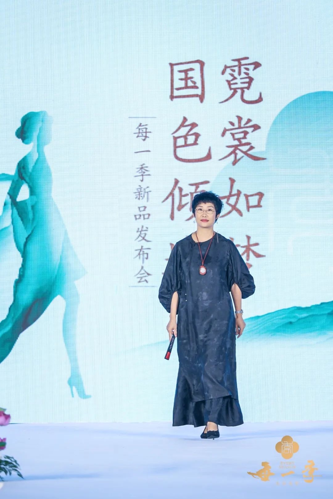 霓裳如梦,霓裳如梦汉服走秀串词