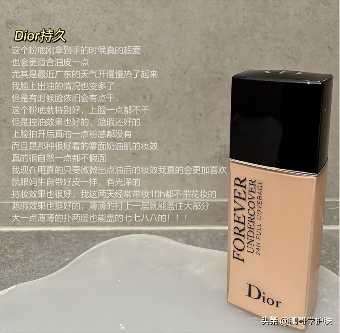 现在化妆怎么用那么多粉底液,化妆用的粉底哪一种最好