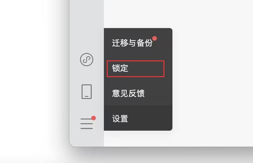 微信上锁方法有哪些呢,微信自动上锁怎么解开