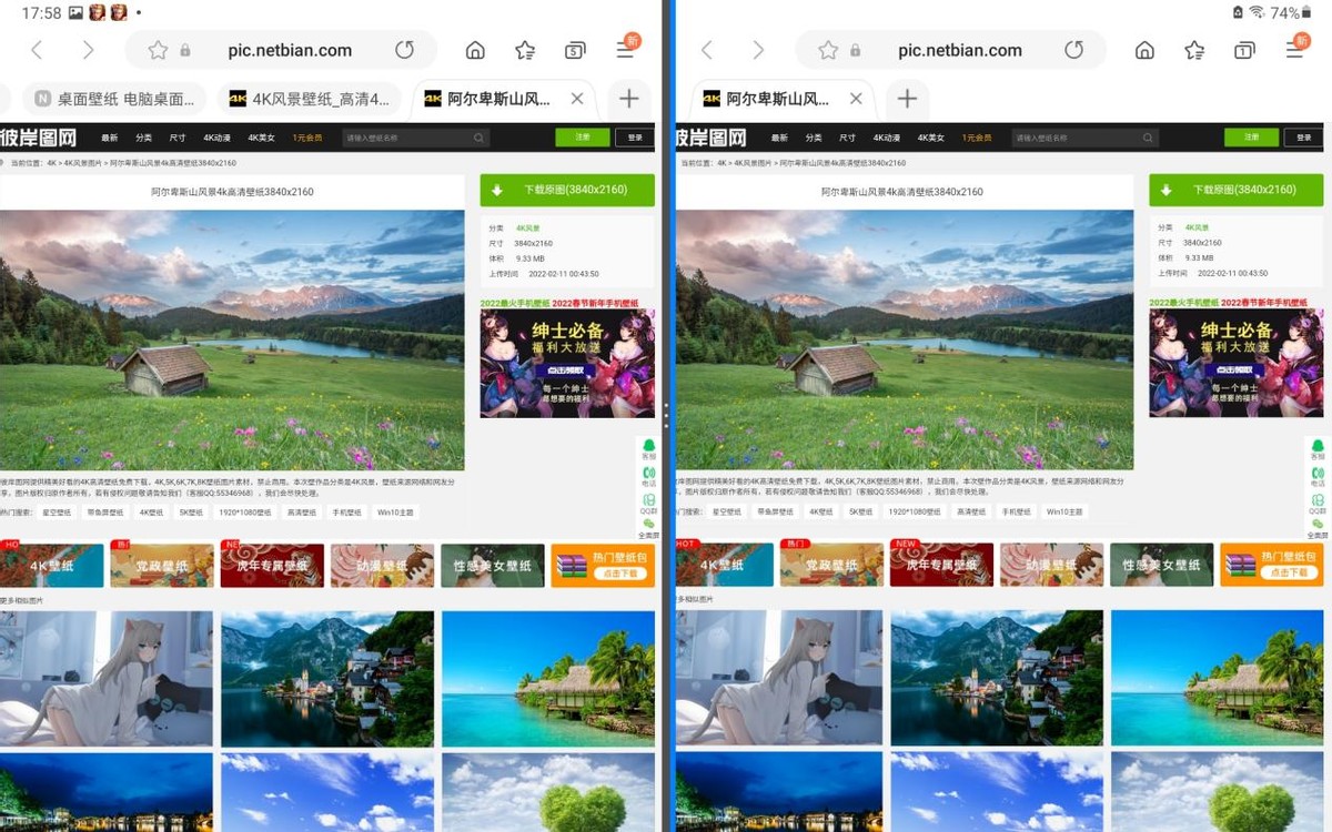 三星galaxytaba8+测评,三星galaxytaba8支持鼠标吗
