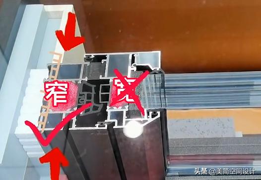 断桥铝窗隐蔽资料,断桥窗户的这些秘密你知道吗