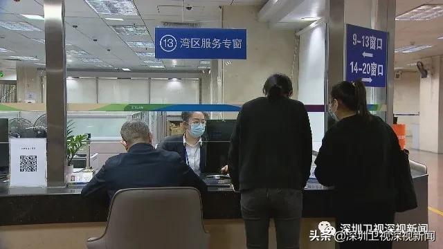 港澳人在广东首次办理社保,港澳居民办理社保