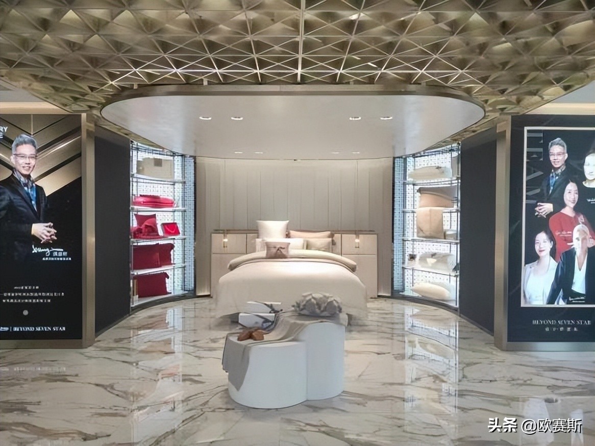 博洋家纺讲解,欧赛斯深度解析