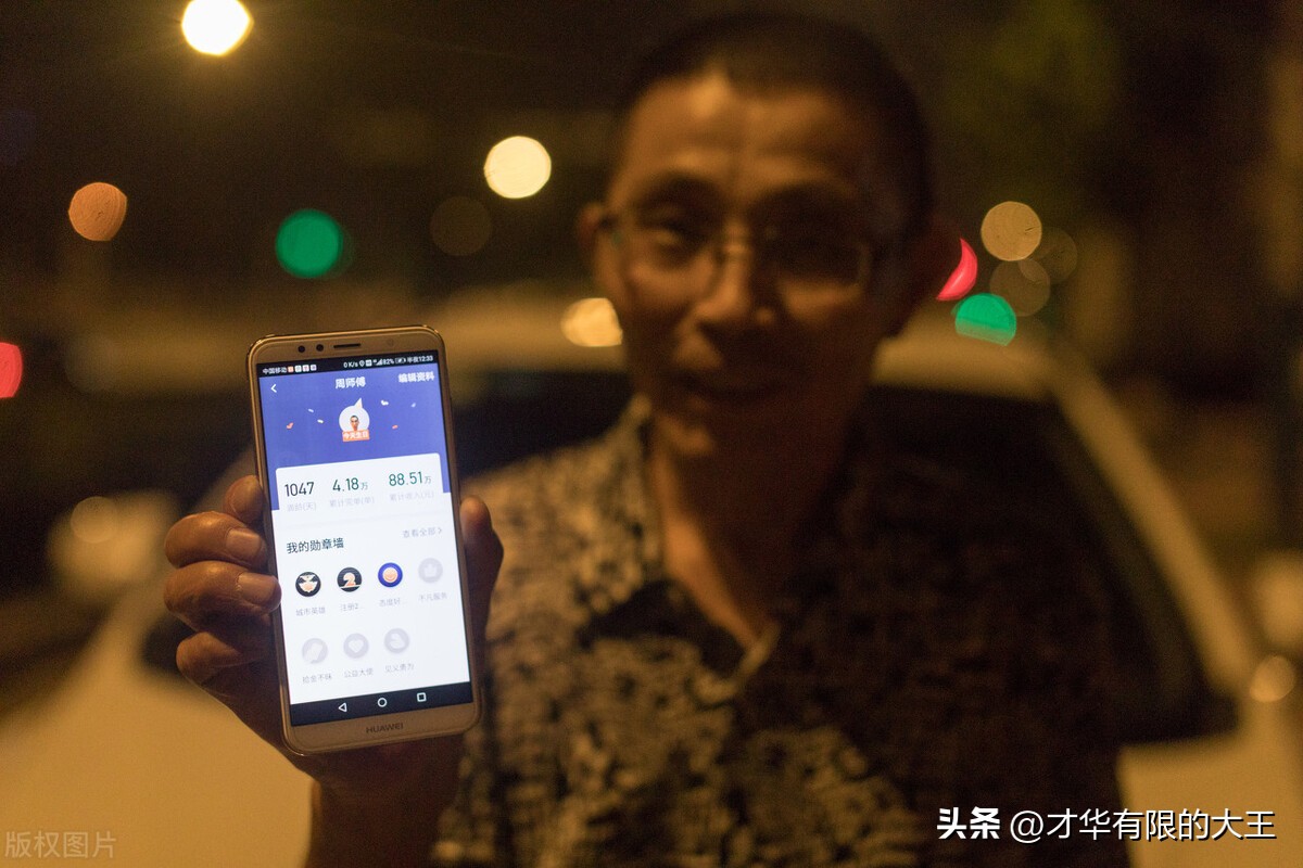 程维10万元创办滴滴是真的吗,滴滴程维烧钱大战