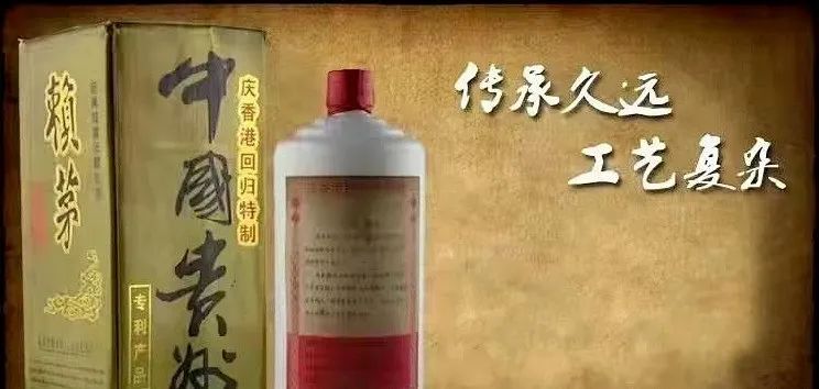 赖茅53度酱香型500ml价格铁盒的,赖茅1997公斤装12瓶988一箱