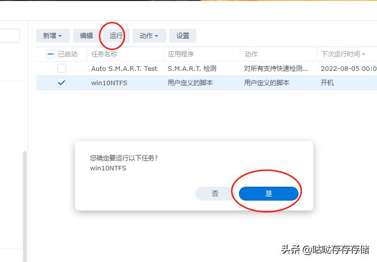 群晖7.1怎么挂载数据盘,群晖nas怎么挂载exfat格式硬盘