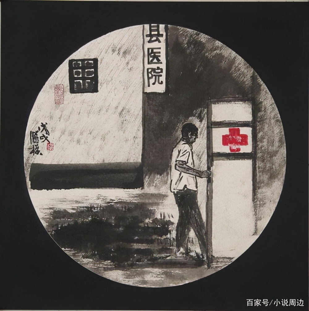 从许三观卖血记看一个父亲的成长,5分钟读完许三观卖血记