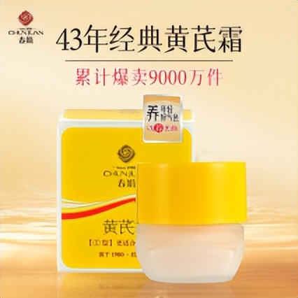 40岁的女人用的面霜最好十大排名,女人过了40用什么化妆品比较好