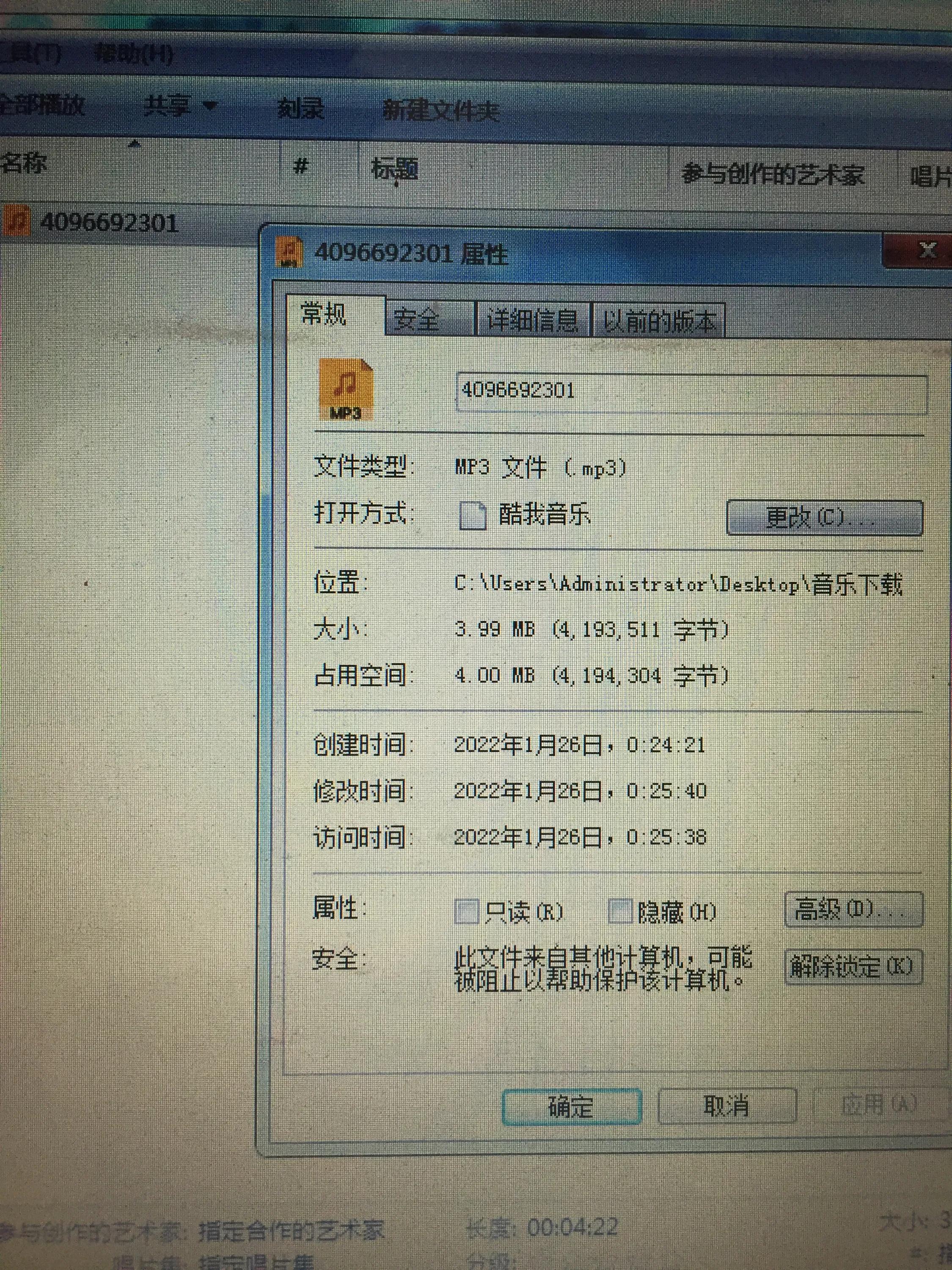如何在网页后台下载音乐,如何在网页上下载付费音乐