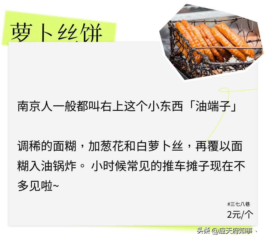 两千块钱在南京能做点啥生意,5万块钱在杭州能做点什么生意