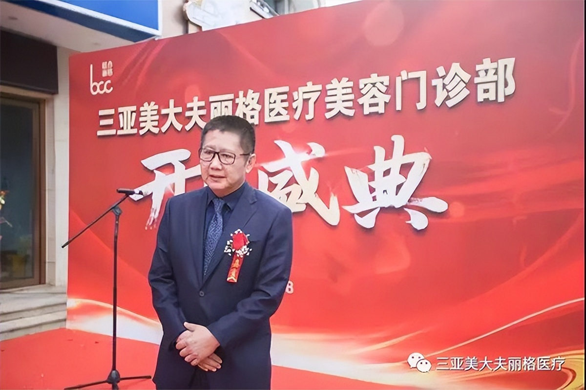 上海联合丽格：丽格集团布局海南省，三亚美大夫丽格开业