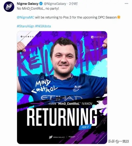 dota2最新战队人员,dota2战队最新人员调整