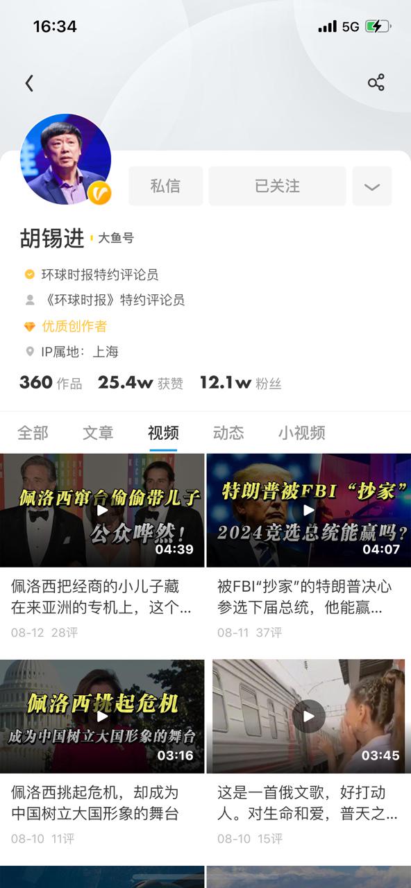 你手机里的UC还在吗？熟悉的小松鼠换了新造型