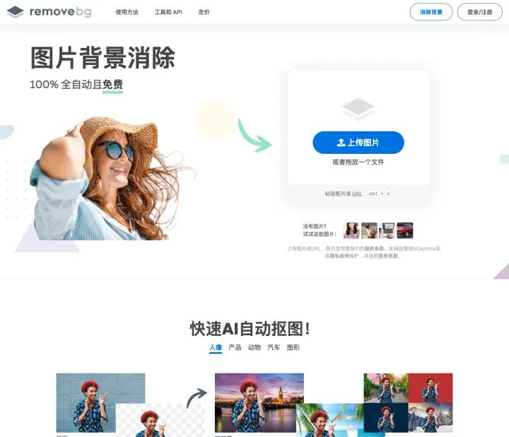 11个超实用的网站,8个有趣实用的网站分享