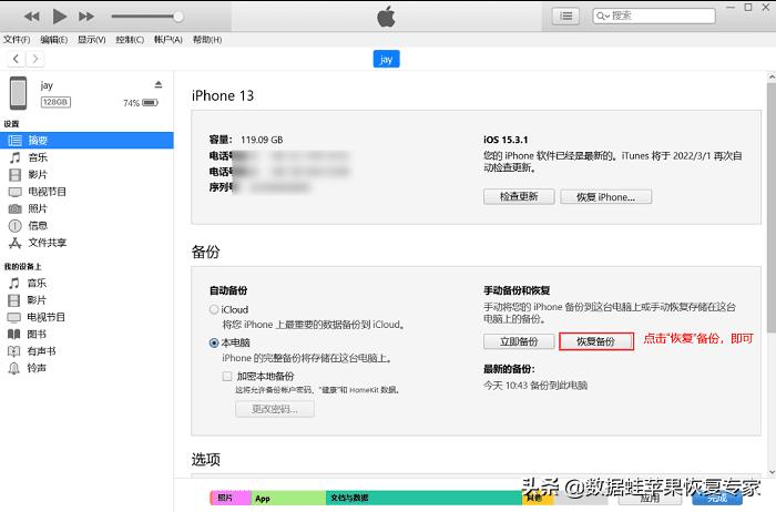 手机录音删除了怎样才能恢复,手机录音删除了还有办法恢复吗