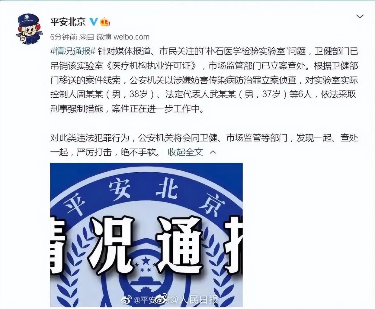 核酸检测潜藏风险,核酸检测你明白了吗