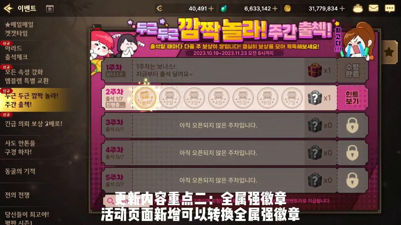 游戏更新不了了什么意思,游戏更新不了旧版本