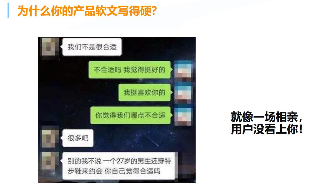 产品高端和便宜对比的软文,如何给产品写打动人心的软文