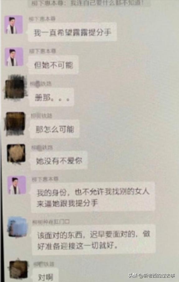 才2年就忍不住了,33岁的霍尊,终究还是难过“美人关”
