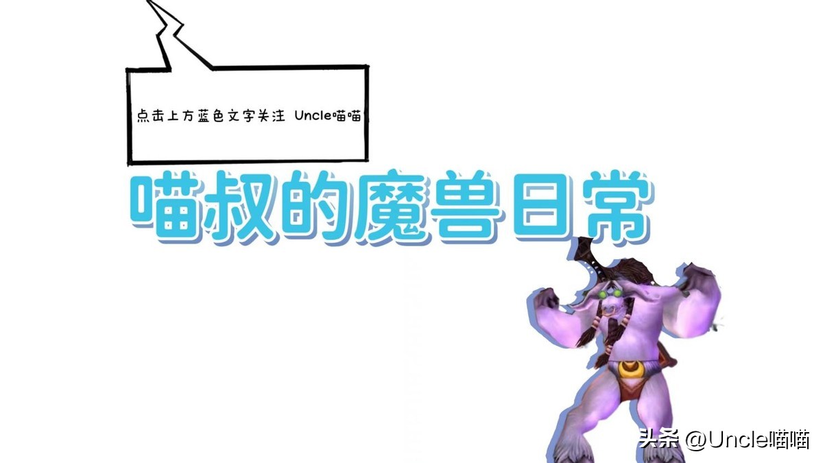 魔兽怀旧服黑翼猎人必拿装备,魔兽世界怀旧服奥杜尔DPS排行榜