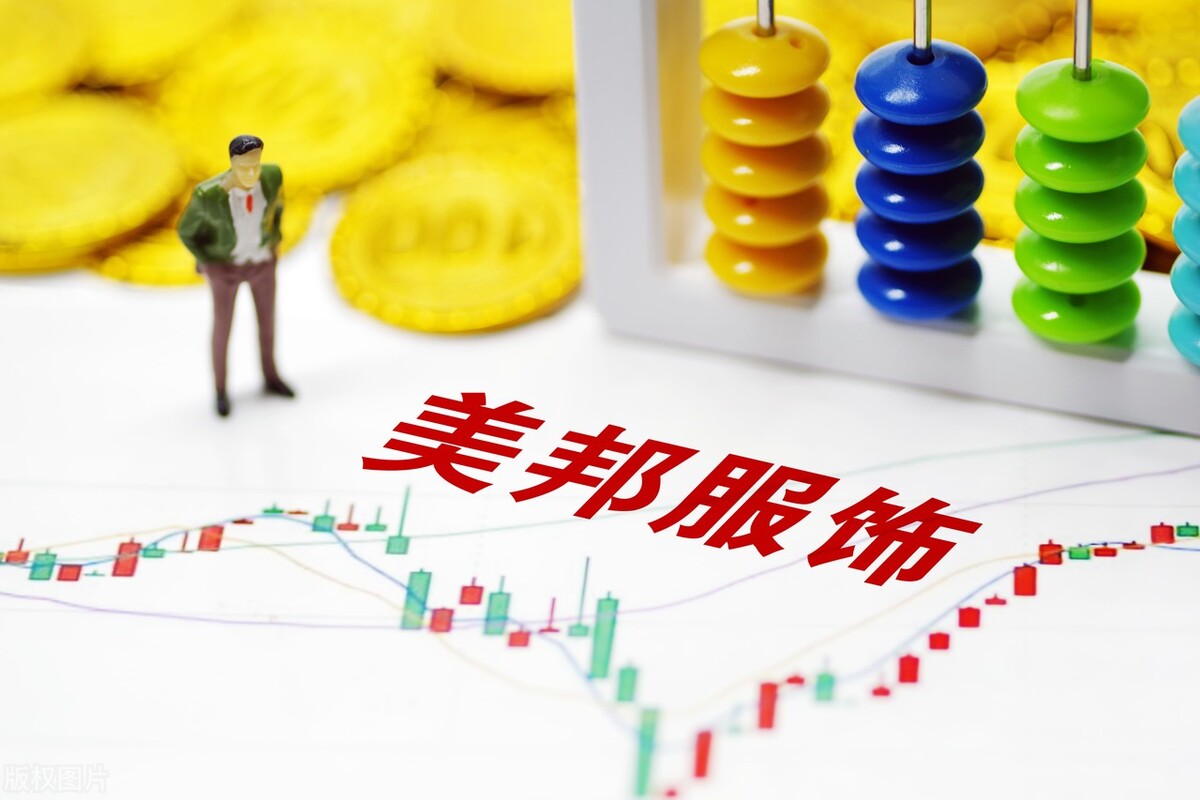 美邦服饰股票技术分析,美邦服饰股东最新持股情况