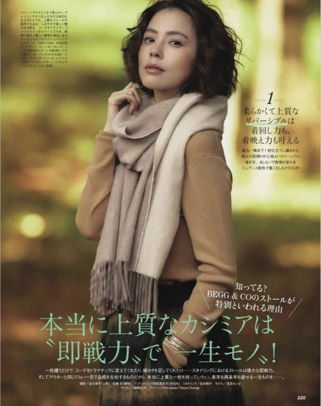 秋冬围巾这样系保暖又洋气,冬季围巾这样系保暖又洋气