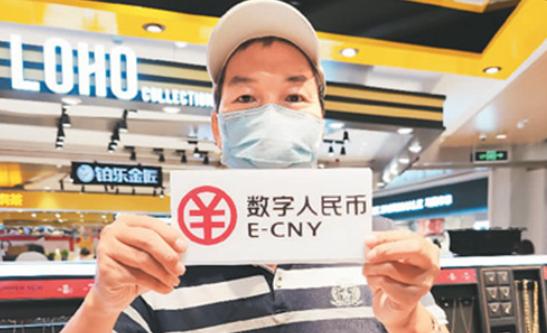 数字人民币和微信支付宝的区别,支付宝微信如何开通数字人民币