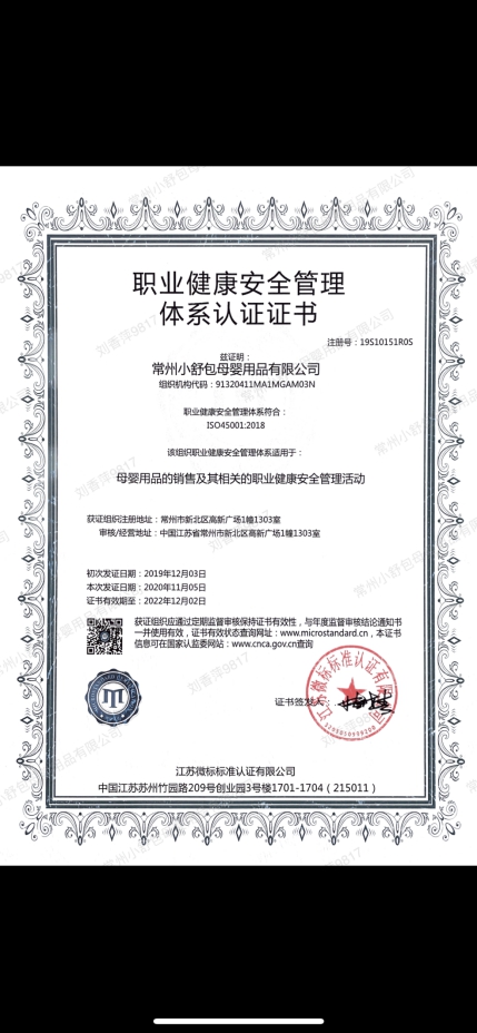 好用又便宜的全套待产包推荐,待产包好物推荐纯分享