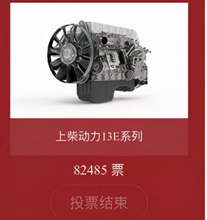 上柴sc13e国六车用柴油发动机,上柴13e560马力船用发动机