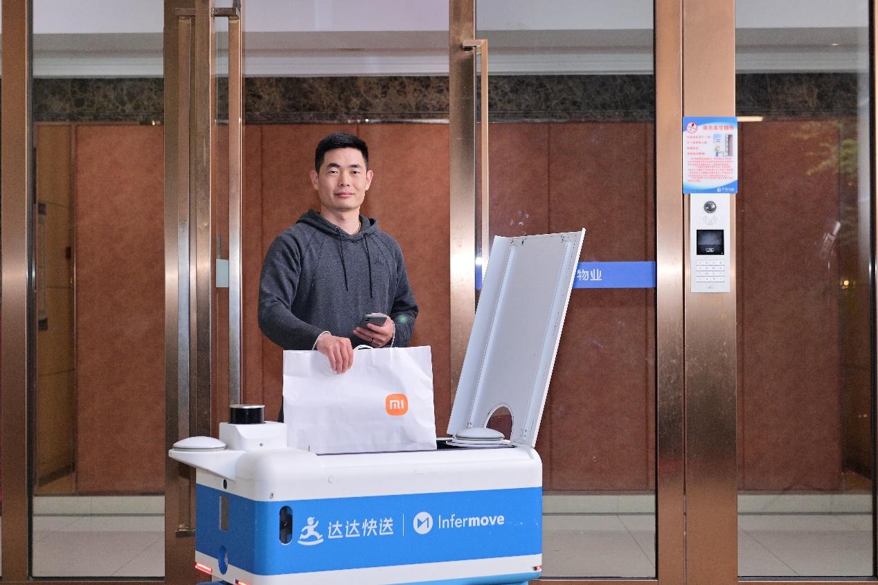 晚8不熬夜，京东到家618全面开启，首单送达茅台冰淇淋仅用9分钟